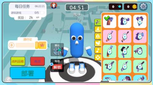 3D梦幻射击图片8