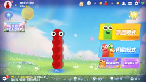 贪吃蛇大作战三星渠道服