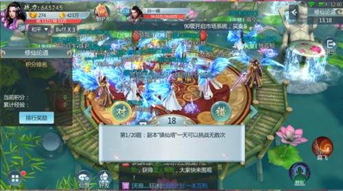 怎么刷金币配图2