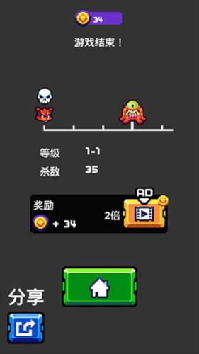 扳机英雄无限金币版10