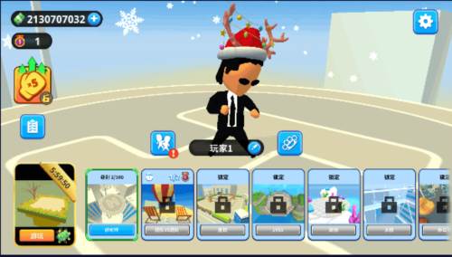 唯我独尊汉化版图片1