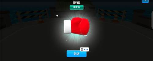 唯我独尊汉化版图片6