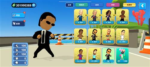 唯我独尊汉化版图片8