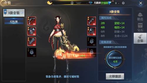 神火大陆网易版5