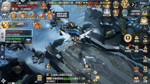 神火大陆网易版6