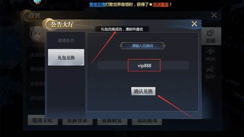 神火大陆网易版8