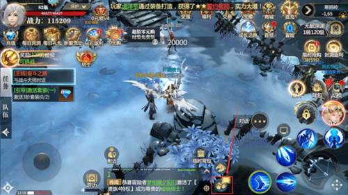 神火大陆网易版9