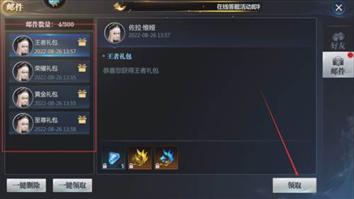 神火大陆网易版10