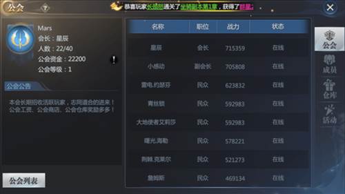 神火大陆网易版11