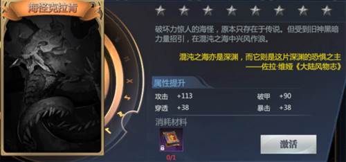 神火大陆网易版16