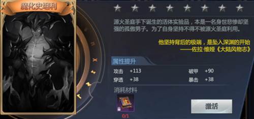 神火大陆网易版17