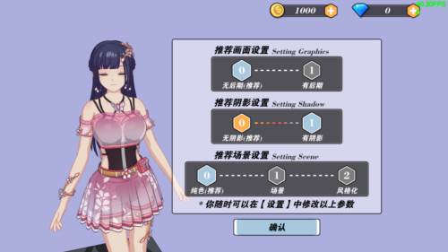 我的健身教练2无限金币钻石版游戏截图3