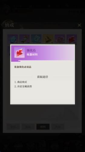 开局一仙人去广告版截图7