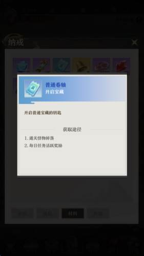 开局一仙人去广告版截图12