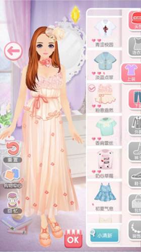 美美小店QQ登录版4