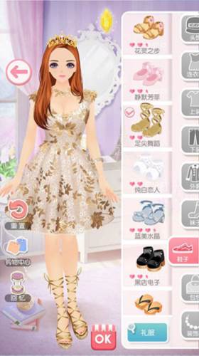 美美小店QQ登录版5