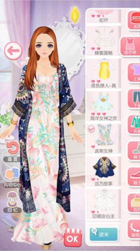 美美小店QQ登录版6