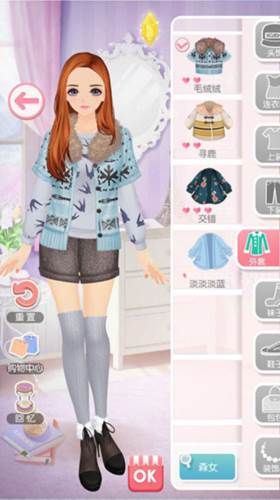 美美小店QQ登录版7