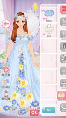 美美小店QQ登录版8