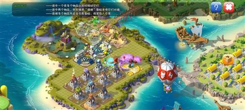 萌龙大乱斗折扣平台图片1