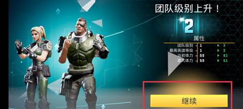 英雄猎人中文版10