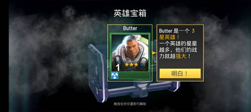 英雄猎人中文版11