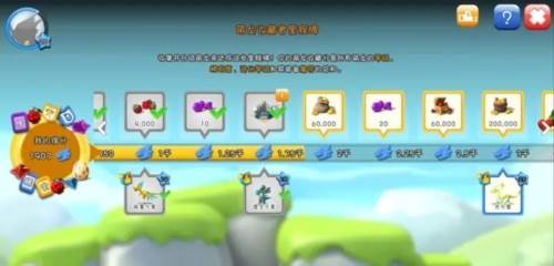 萌龙大乱斗魅族版图片1