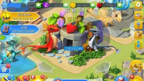 萌龙大乱斗百度版图片3