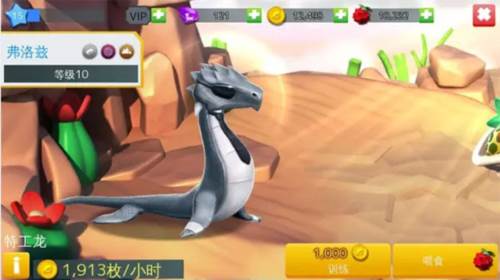 萌龙大乱斗百度版图片6