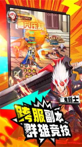 深渊契约折扣版