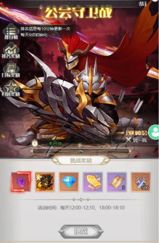 深渊契约折扣版