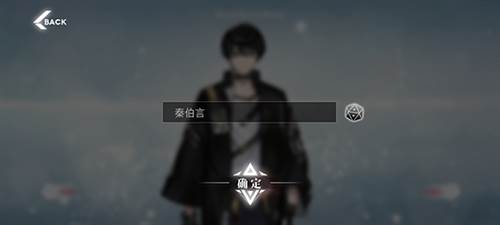 绯色回响联想版图片12