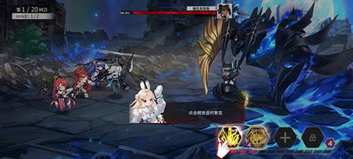 绯色回响联想版图片14