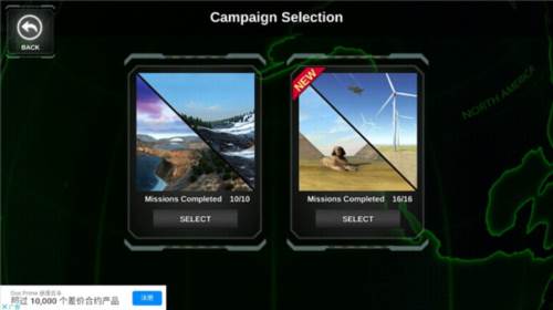 狐狸一号特殊任务图片5