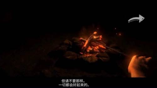 坠落2僵尸生存图片4