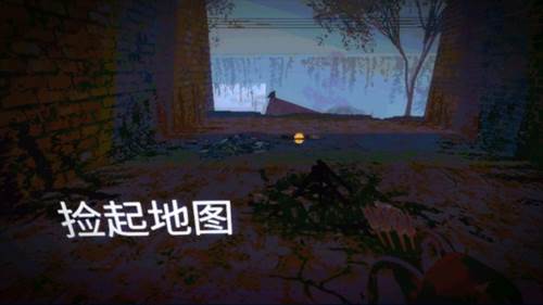 坠落2僵尸生存图片6