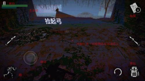 坠落2僵尸生存图片8