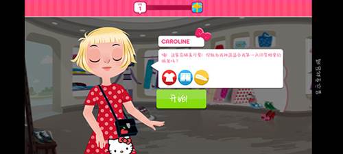 Hello Kitty 时尚之星图片5