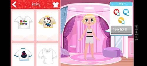 Hello Kitty 时尚之星图片7