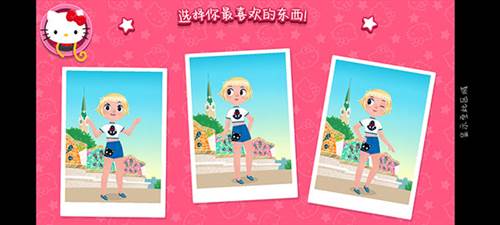 Hello Kitty 时尚之星图片8