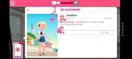 Hello Kitty 时尚之星图片9