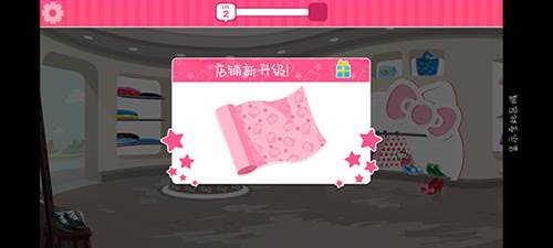 Hello Kitty 时尚之星图片10