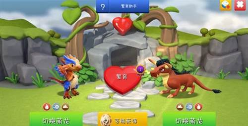 萌龙大乱斗魅族版养龙攻略2