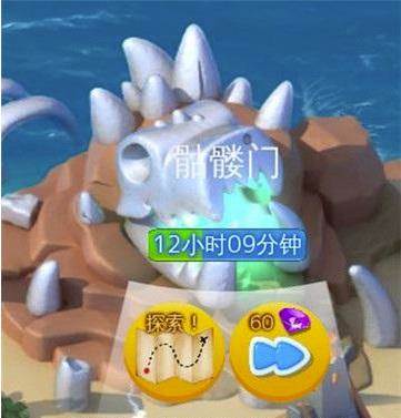 萌龙大乱斗台服官方版图片6