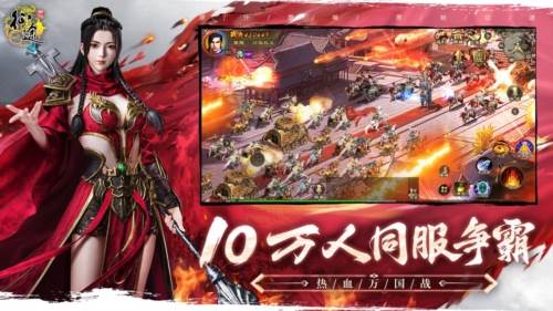 原始征途华为版宣传图