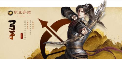 职业推荐攻略配图1