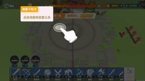 全面憨憨模拟器正版图片4