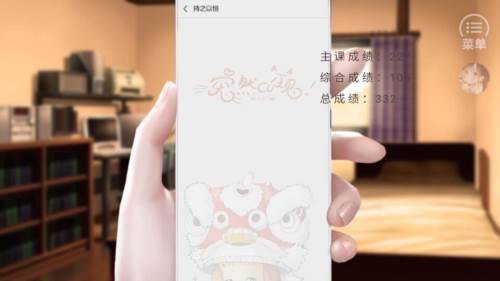 不拼怎么演学霸清软完结版游戏图片4