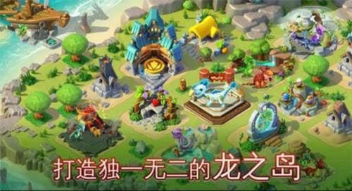 萌龙大乱斗国服游戏技巧