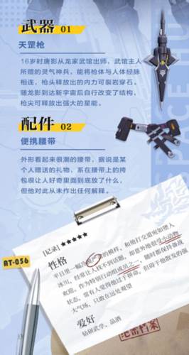 时空猎人3国际服